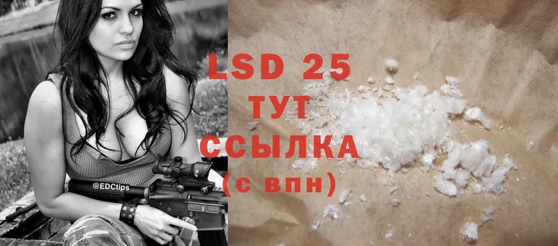 закладки  Суоярви  LSD-25 экстази кислота 