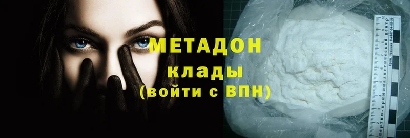 где продают   Суоярви  МЕТАДОН methadone 